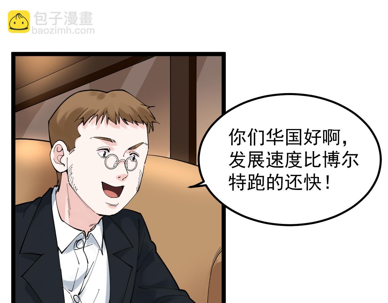 第168话 灵感如泉涌(1/3)-第172话