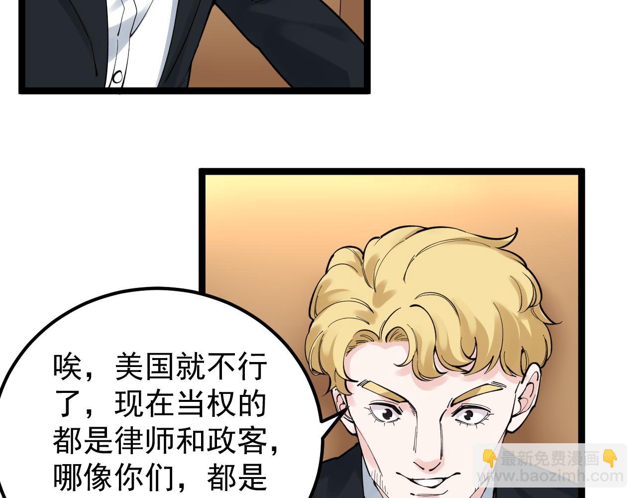 第168话 灵感如泉涌(1/3)-第172话