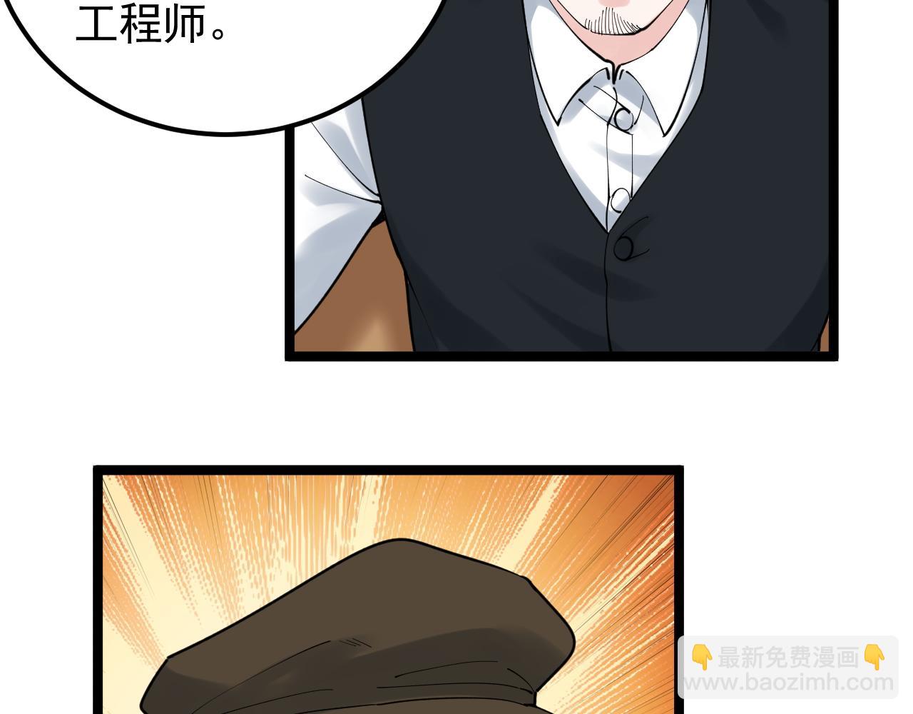 第168话 灵感如泉涌(1/3)-第172话
