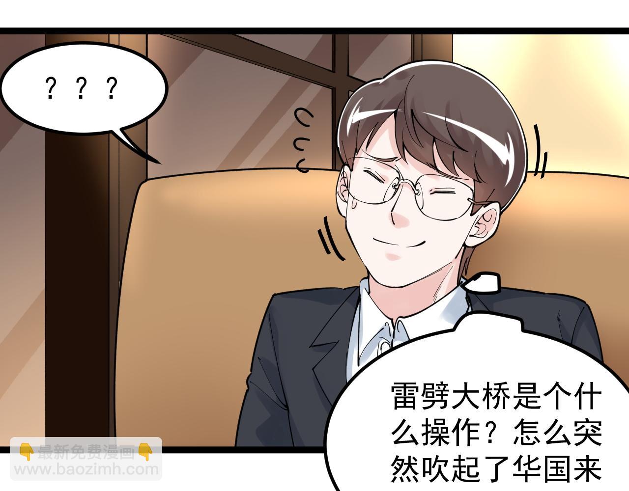 第168话 灵感如泉涌(1/3)-第172话