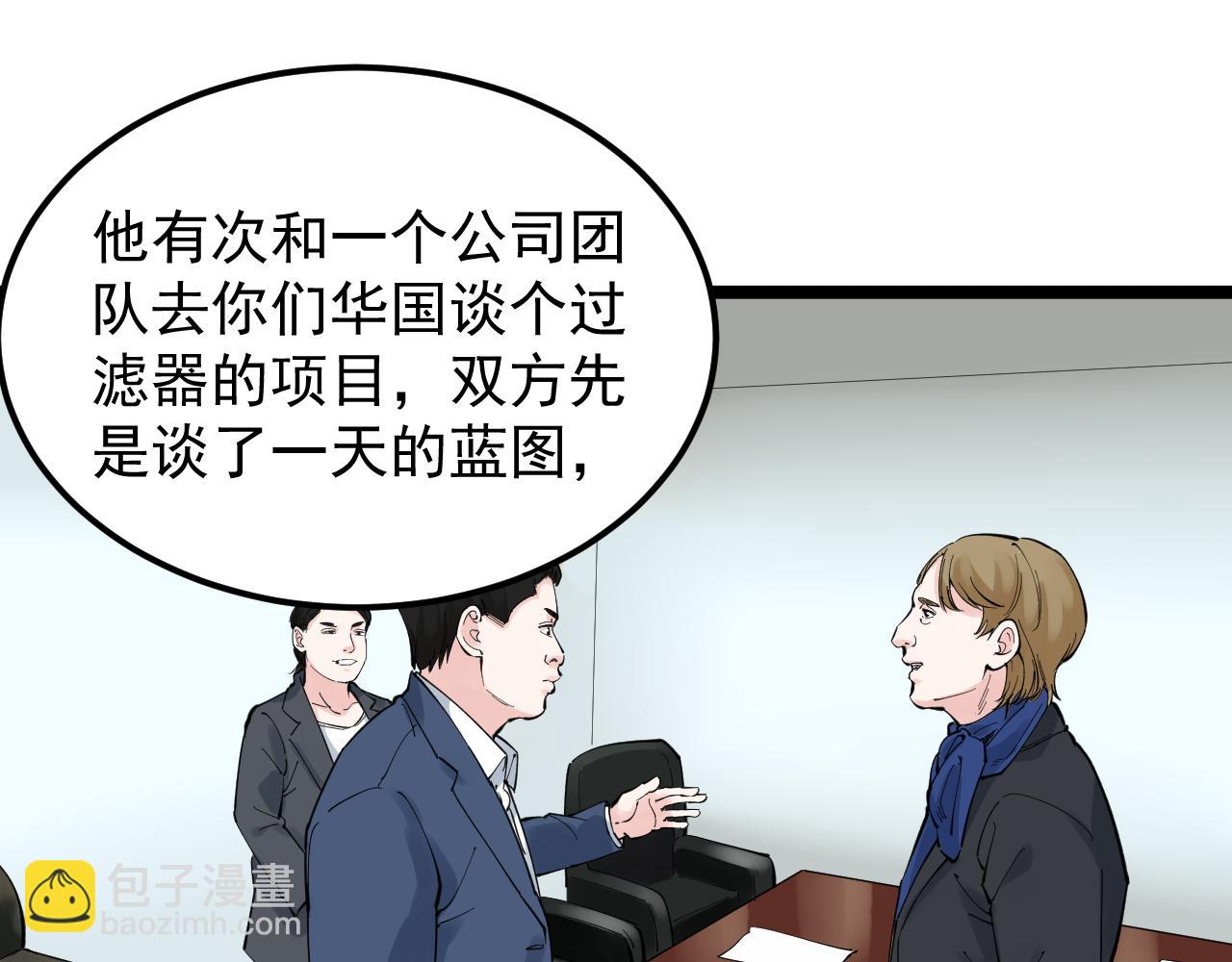 第168话 灵感如泉涌(1/3)-第172话