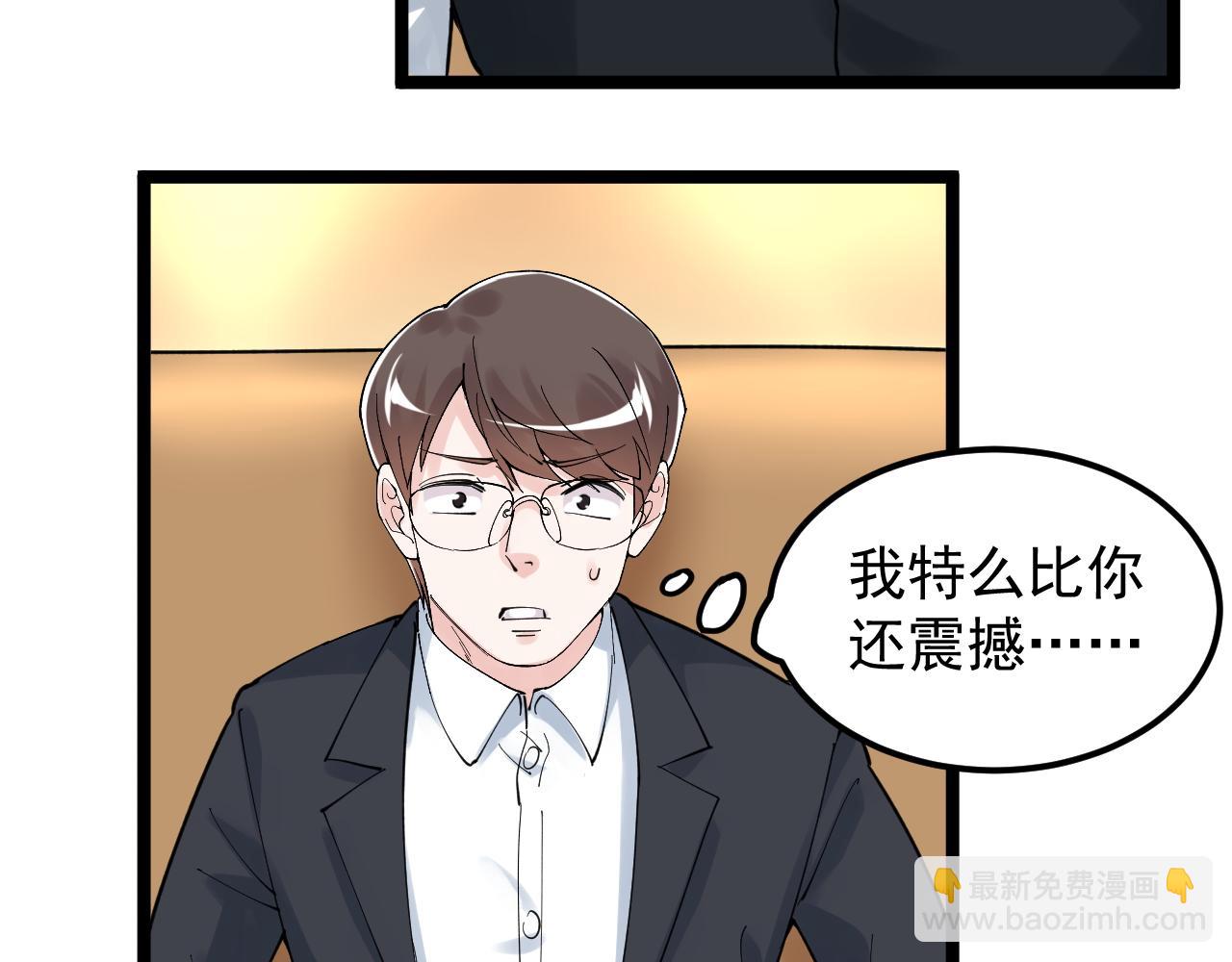 第168话 灵感如泉涌(1/3)-第172话