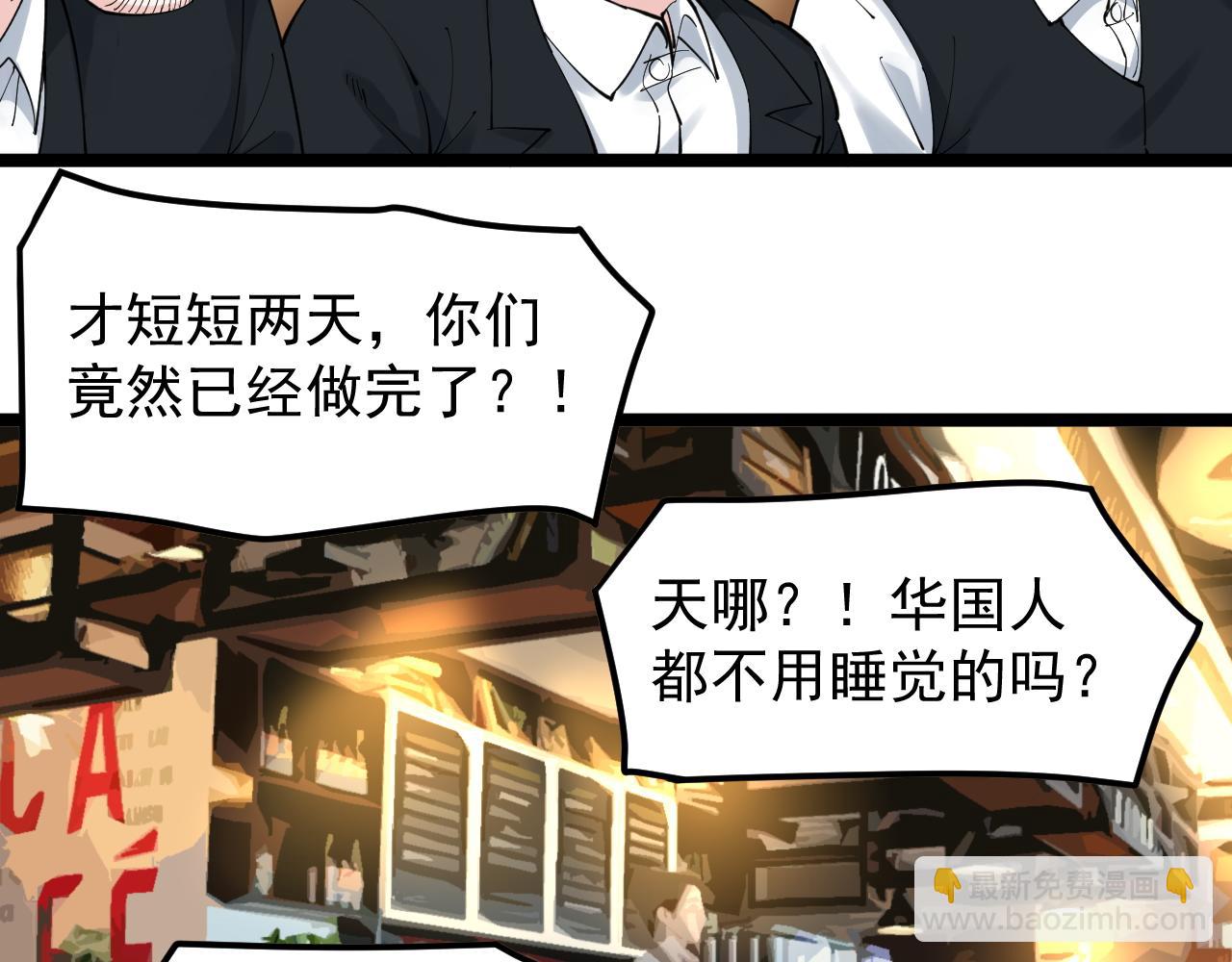 第168话 灵感如泉涌(1/3)-第172话