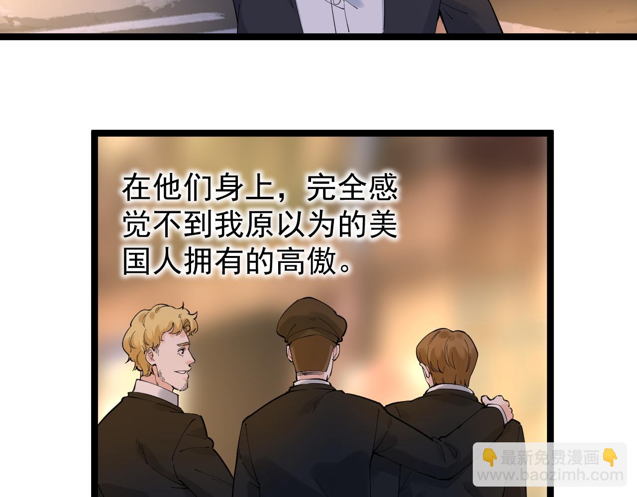 第168话 灵感如泉涌(1/3)-第172话