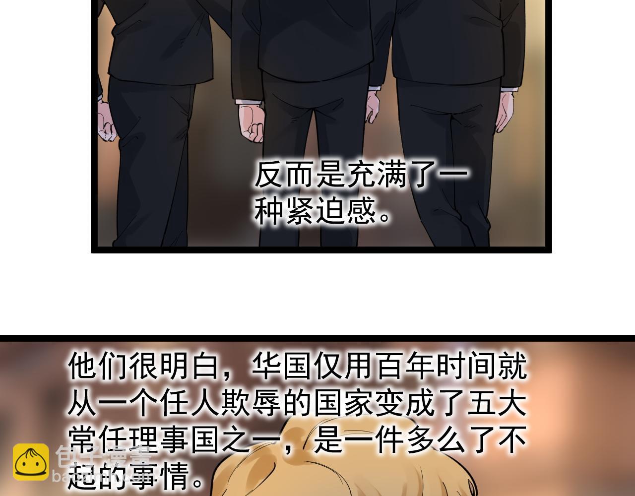 第168话 灵感如泉涌(1/3)-第172话