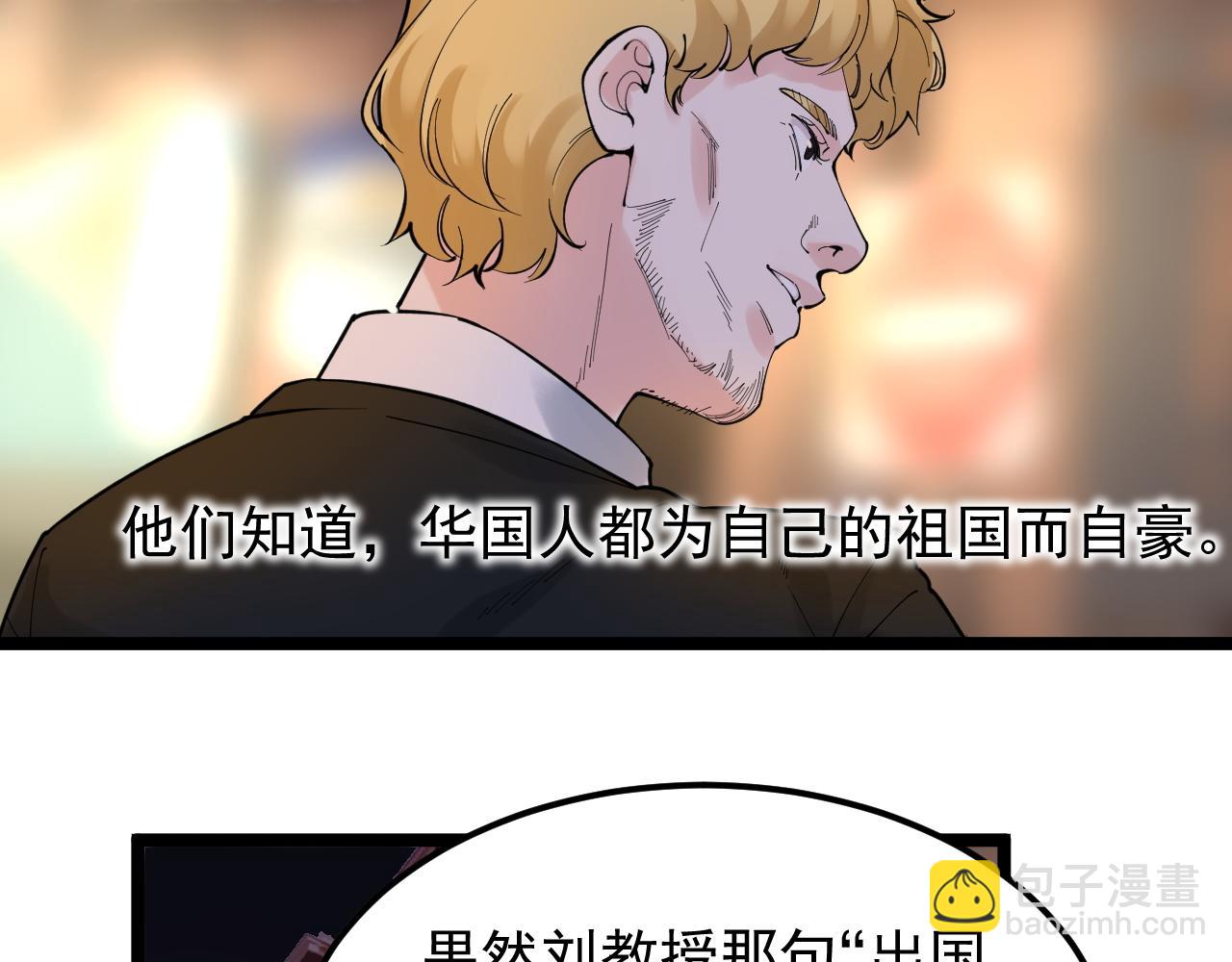 第168话 灵感如泉涌(1/3)-第172话