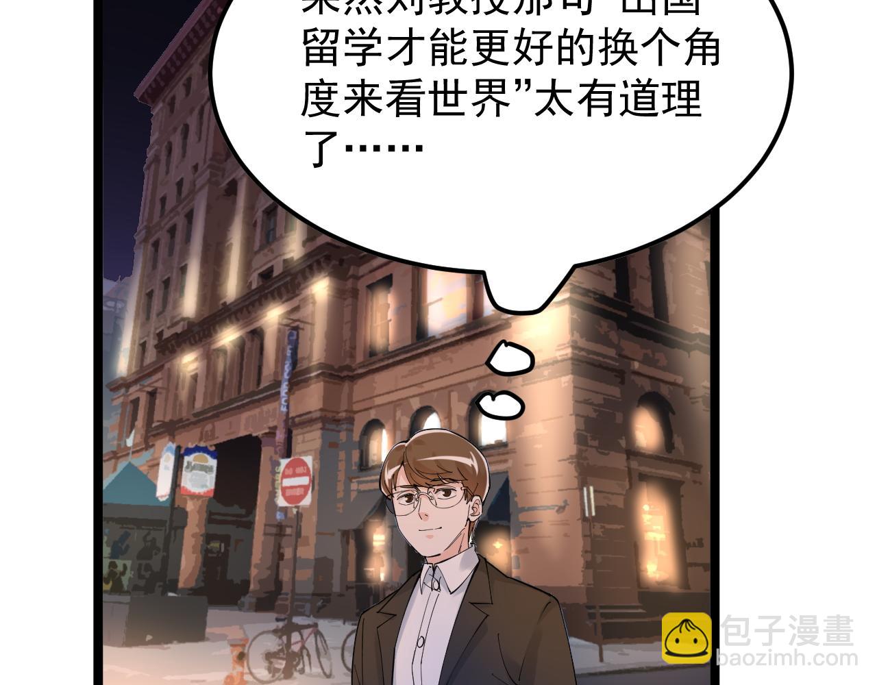 第168话 灵感如泉涌(1/3)-第172话