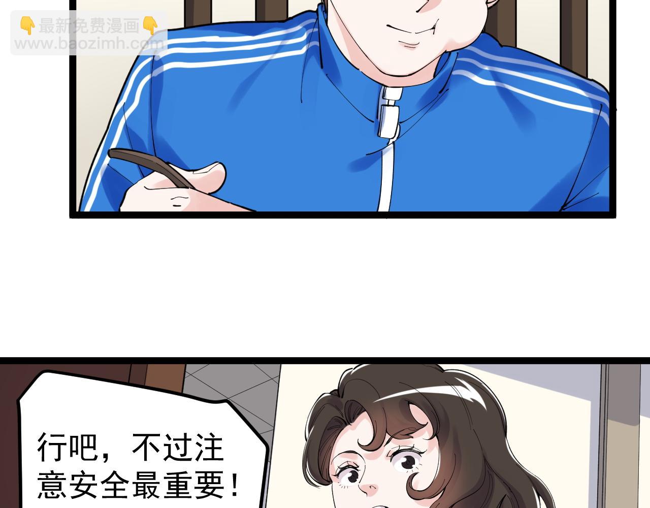 第168话 灵感如泉涌(1/3)-第172话