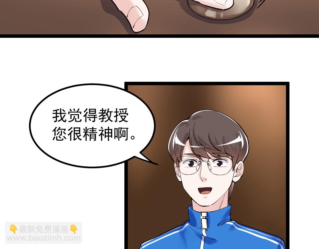 第170话 冠军庆功会(1/2)-第174话