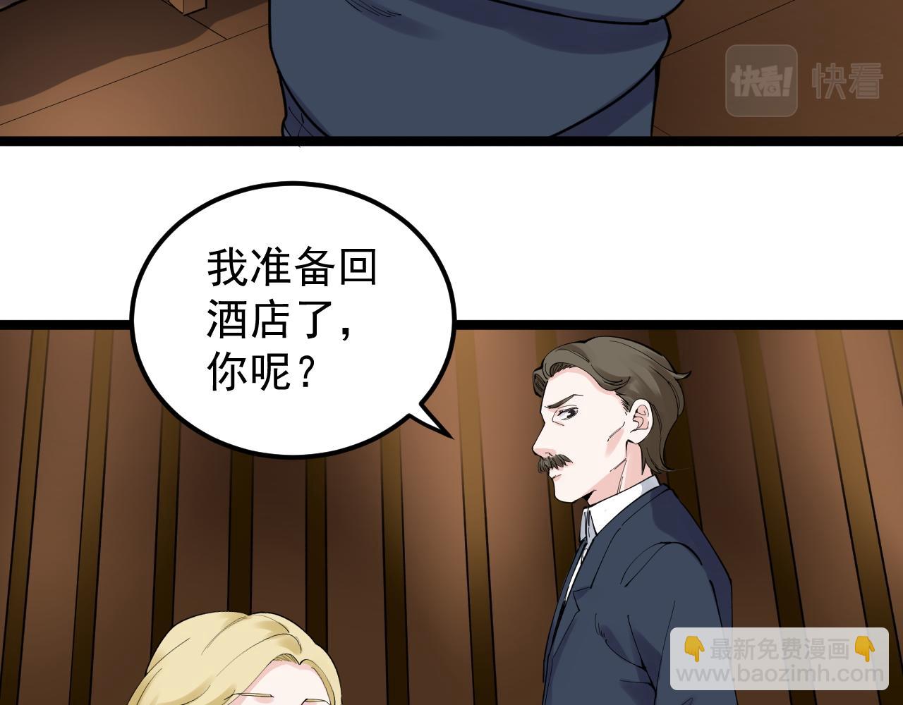 第170话 冠军庆功会(1/2)-第174话