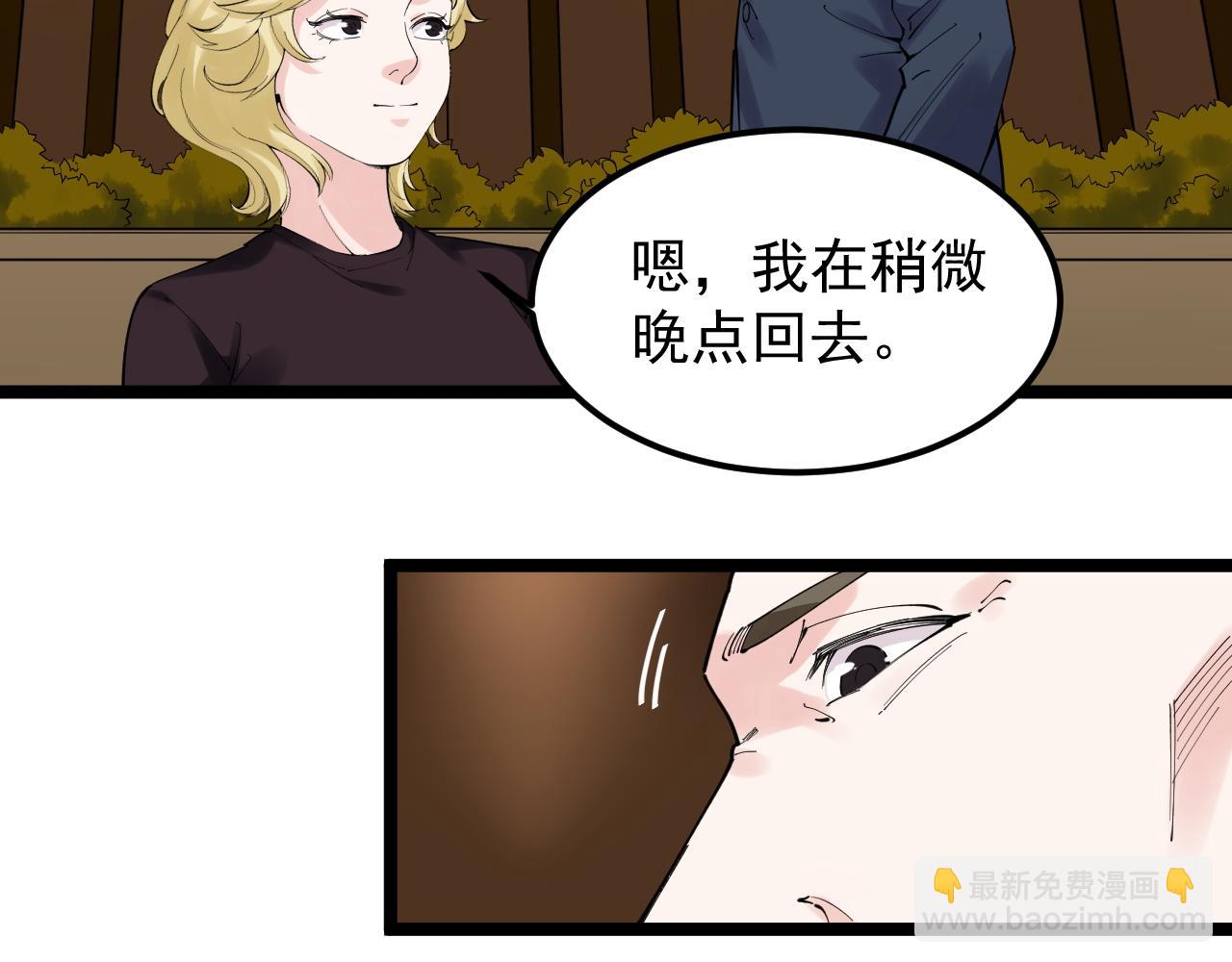 第170话 冠军庆功会(1/2)-第174话