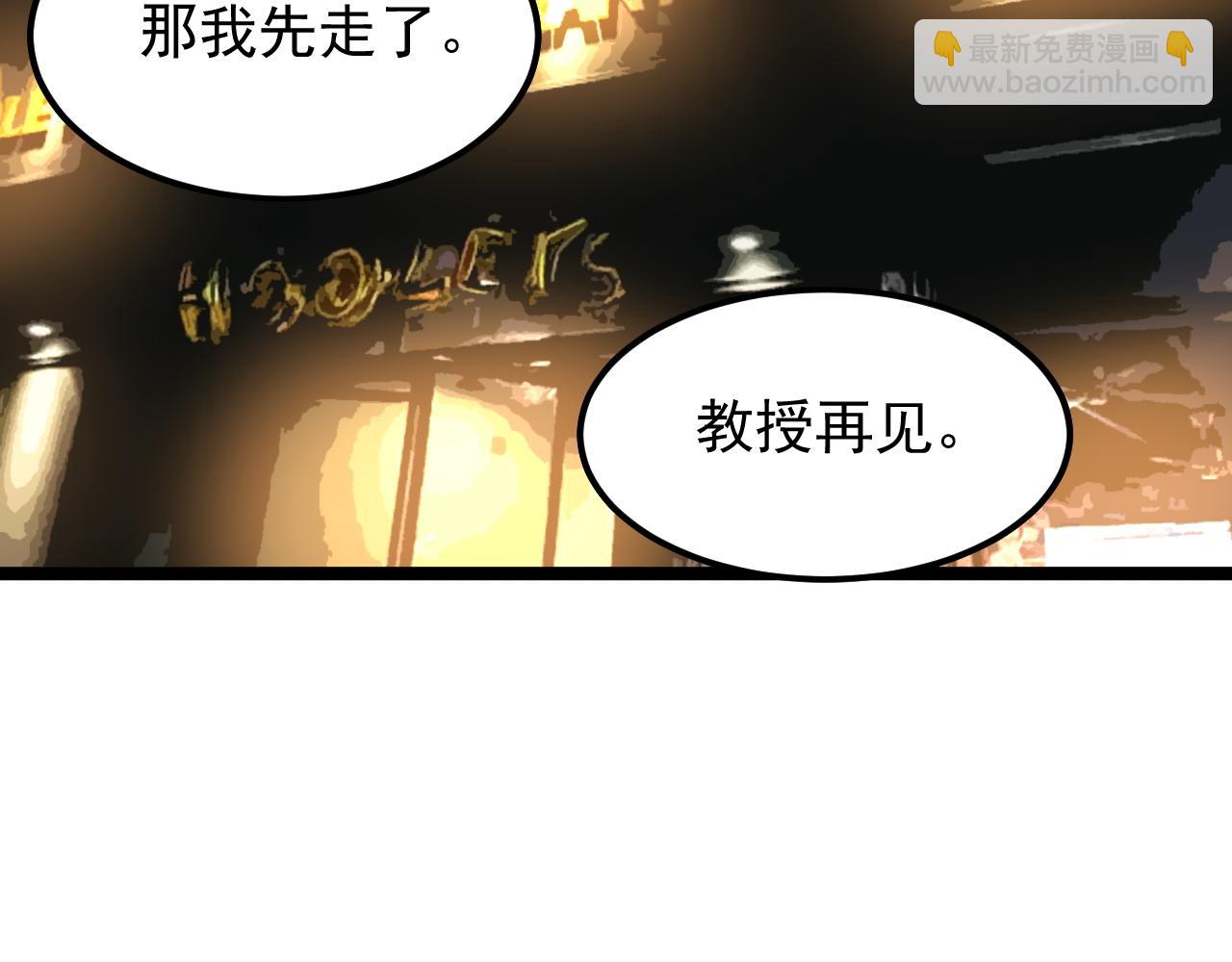 第170话 冠军庆功会(1/2)-第174话