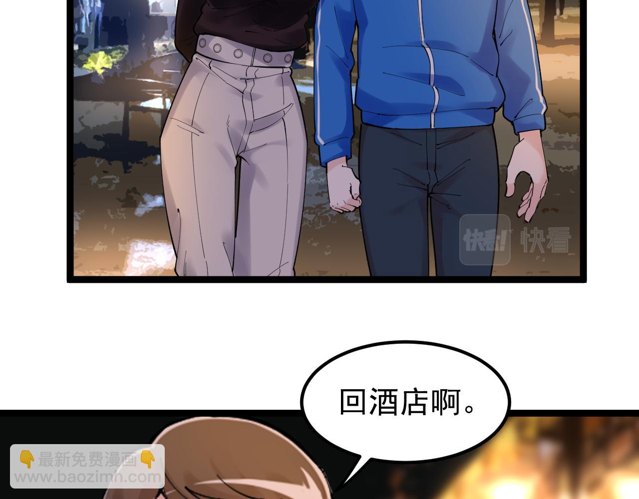 第170话 冠军庆功会(1/2)-第174话