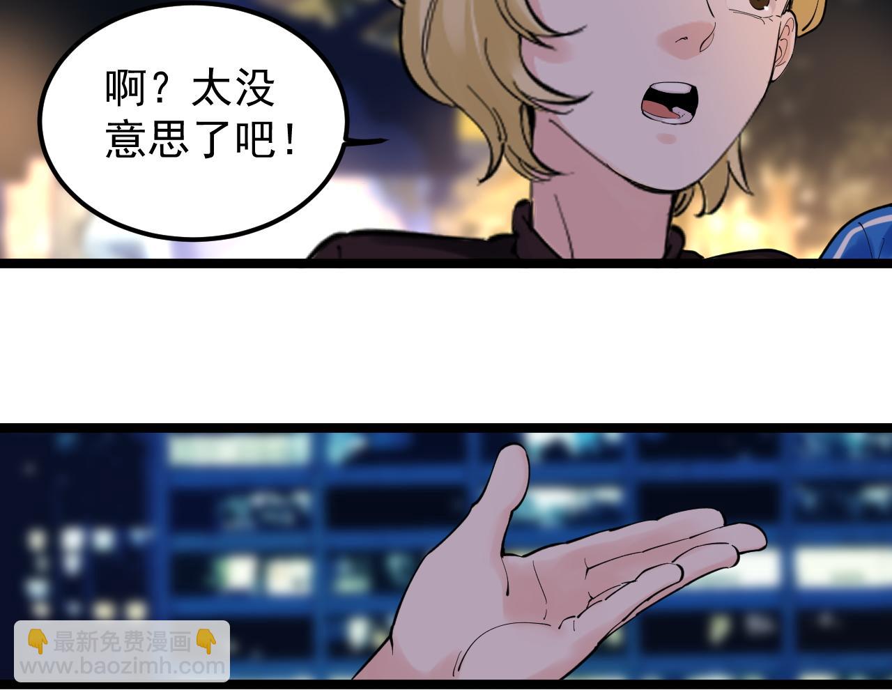 第170话 冠军庆功会(1/2)-第174话