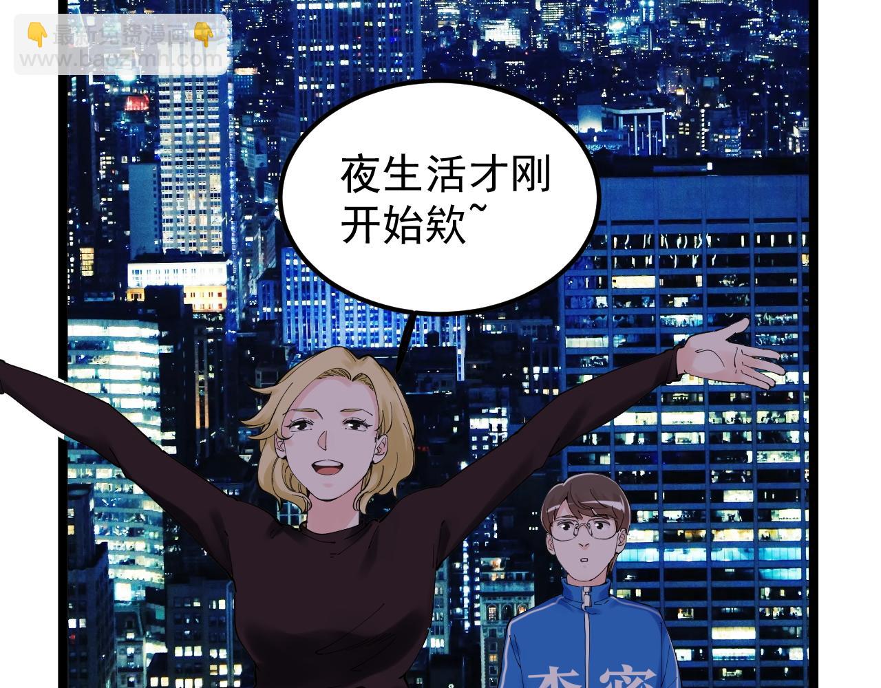 第170话 冠军庆功会(1/2)-第174话