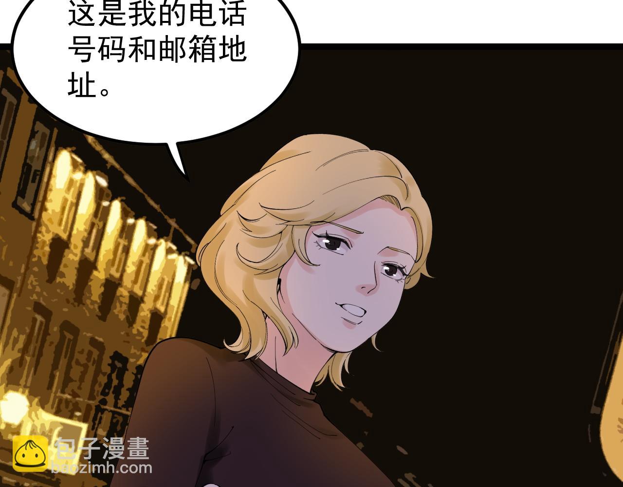 第170话 冠军庆功会(1/2)-第174话