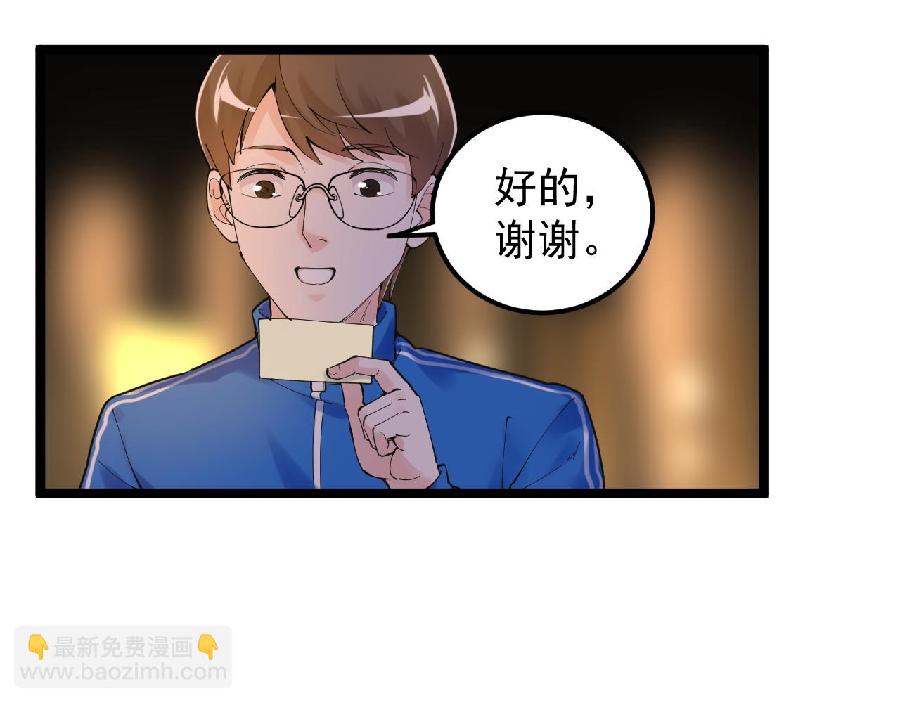 第170话 冠军庆功会(1/2)-第174话