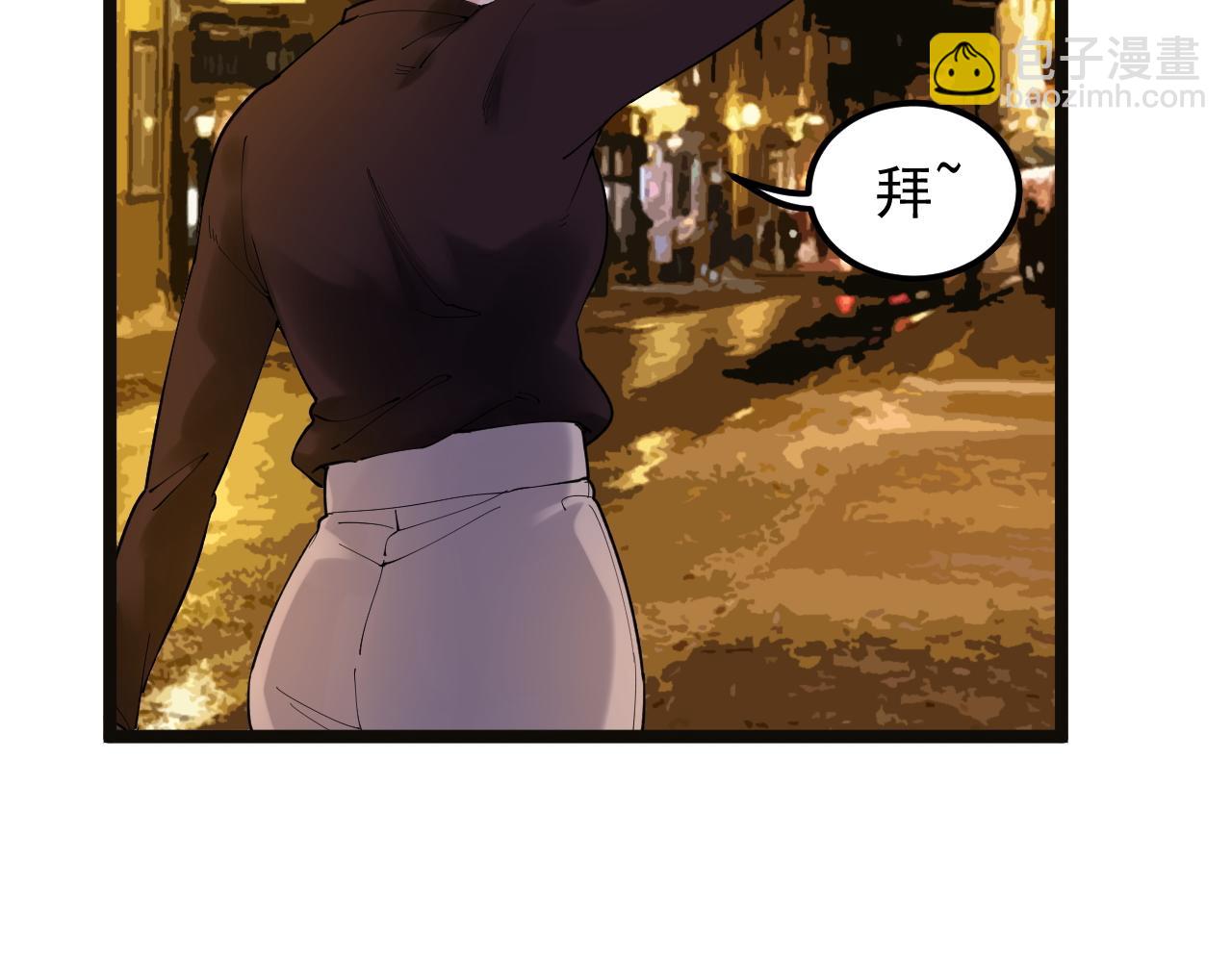 第170话 冠军庆功会(1/2)-第174话