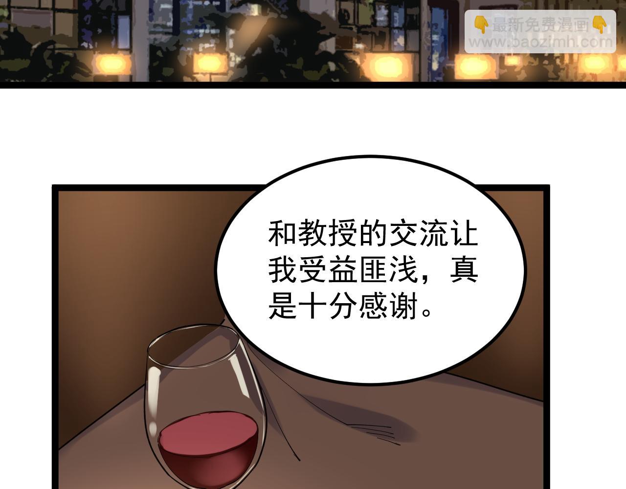 第170话 冠军庆功会(1/2)-第174话