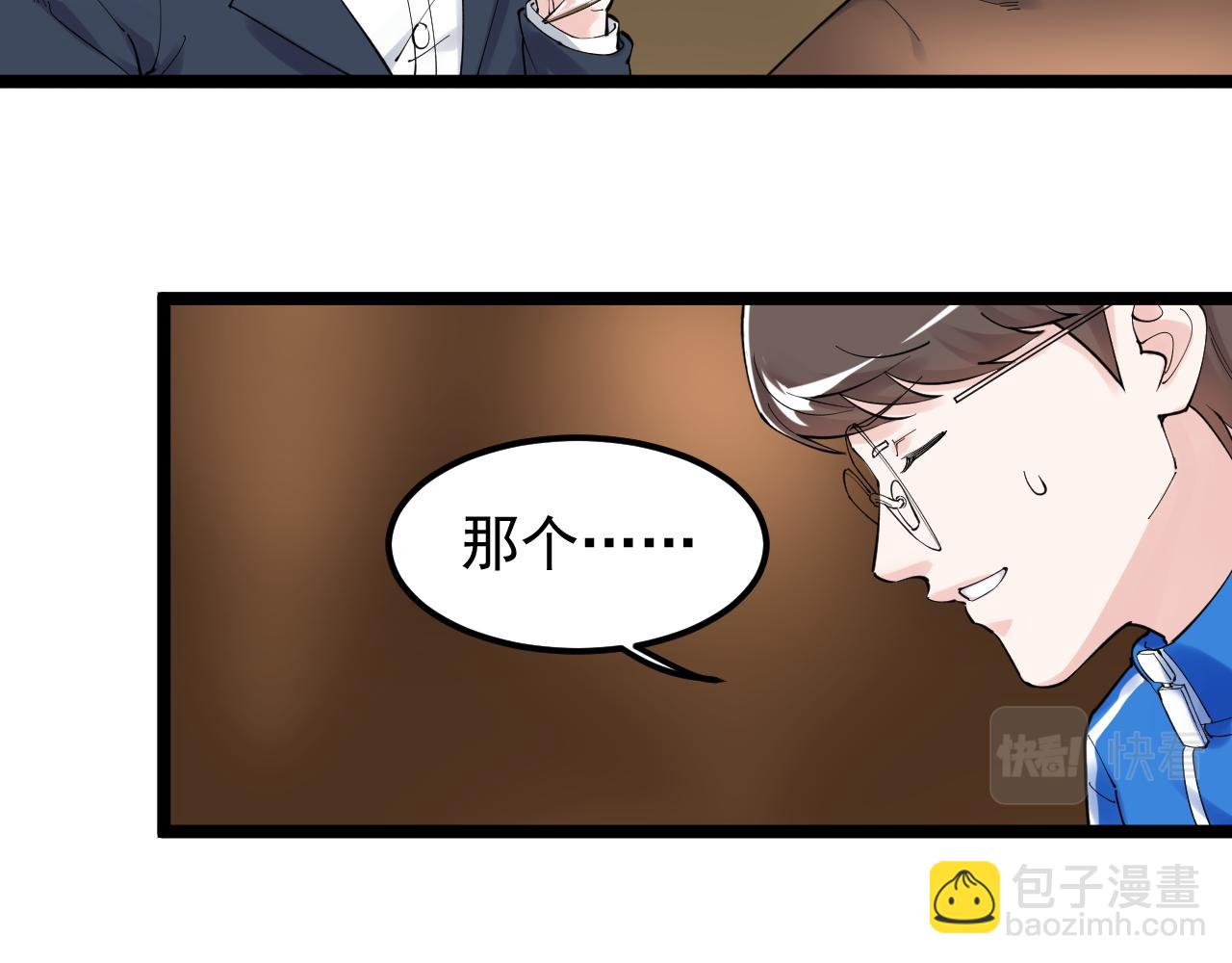 第170话 冠军庆功会(1/2)-第174话