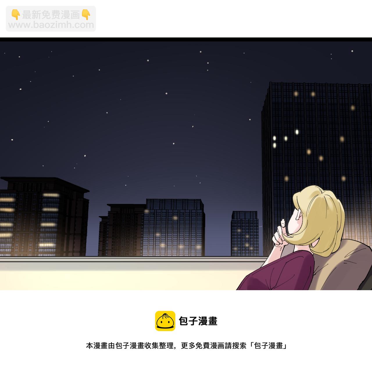 第172话 科学与艺术(1/3)-第176话