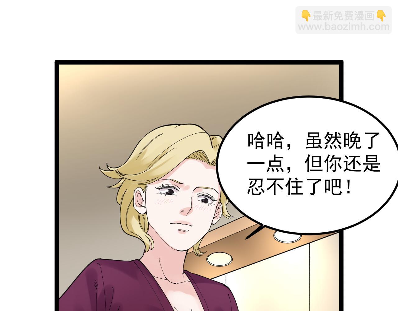 第172话 科学与艺术(1/3)-第176话
