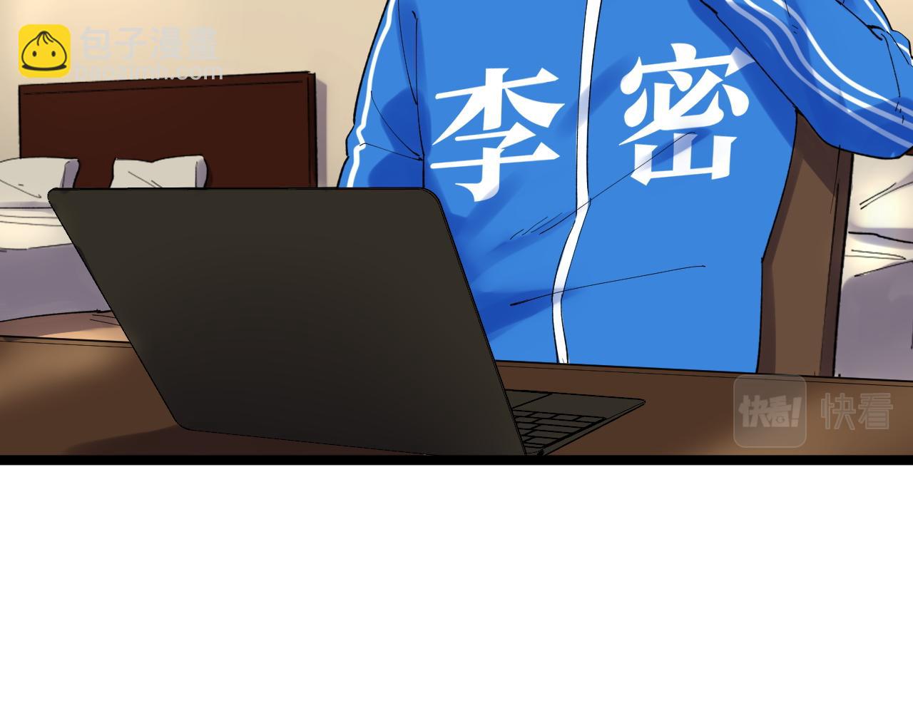 第172话 科学与艺术(1/3)-第176话