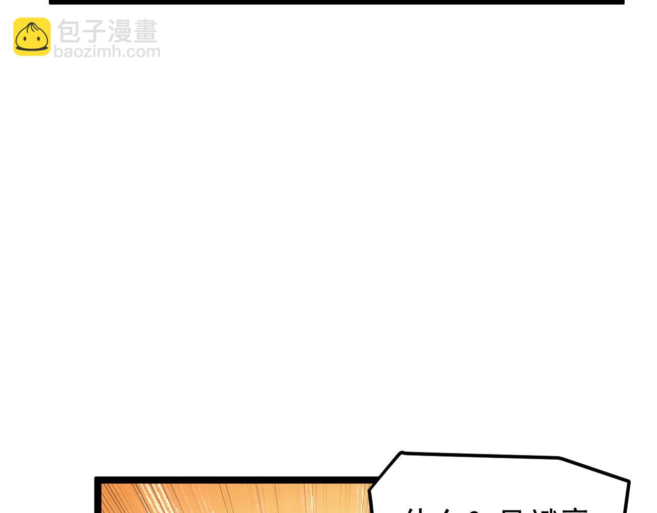 第172话 科学与艺术(1/3)-第176话