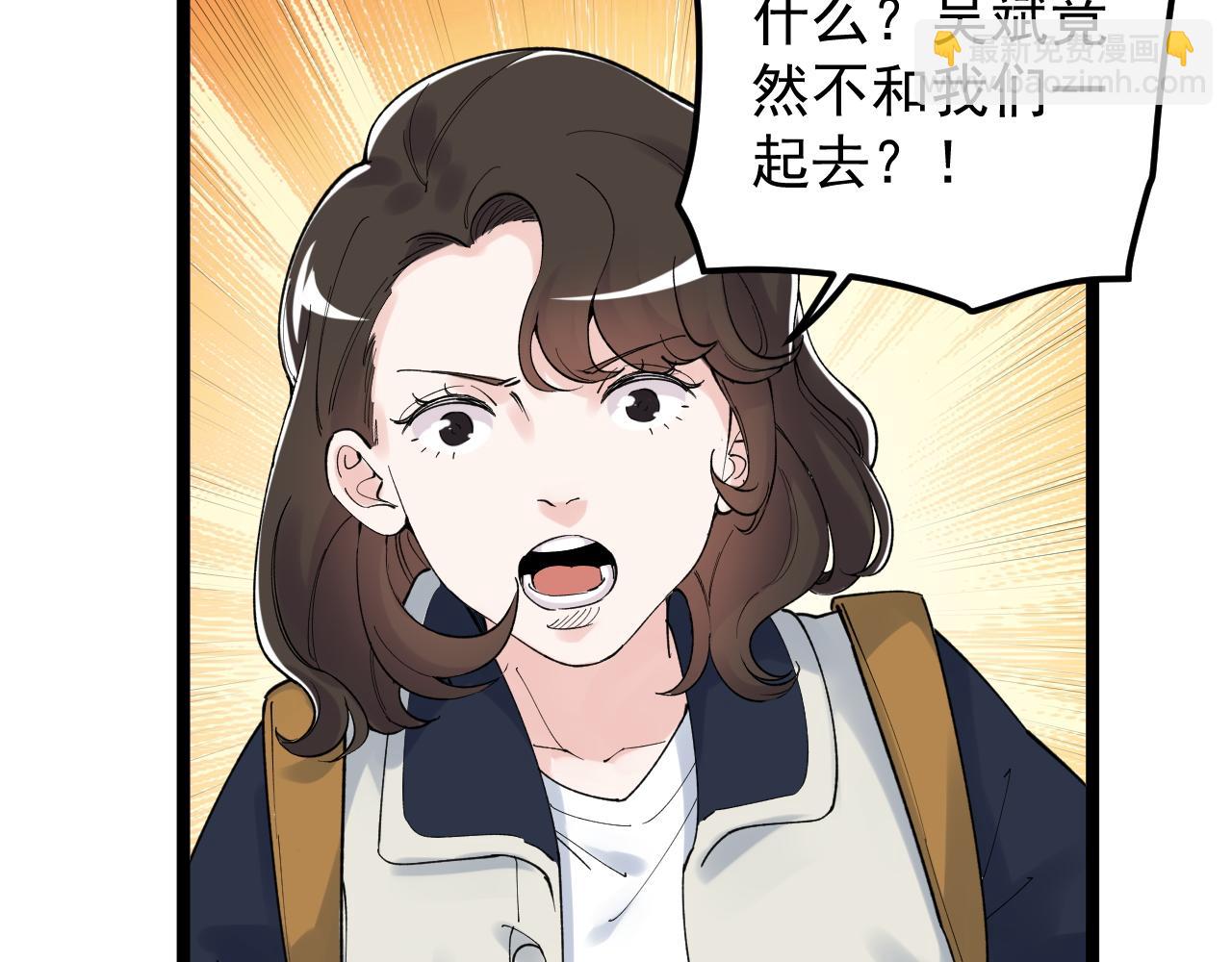 第172话 科学与艺术(1/3)-第176话