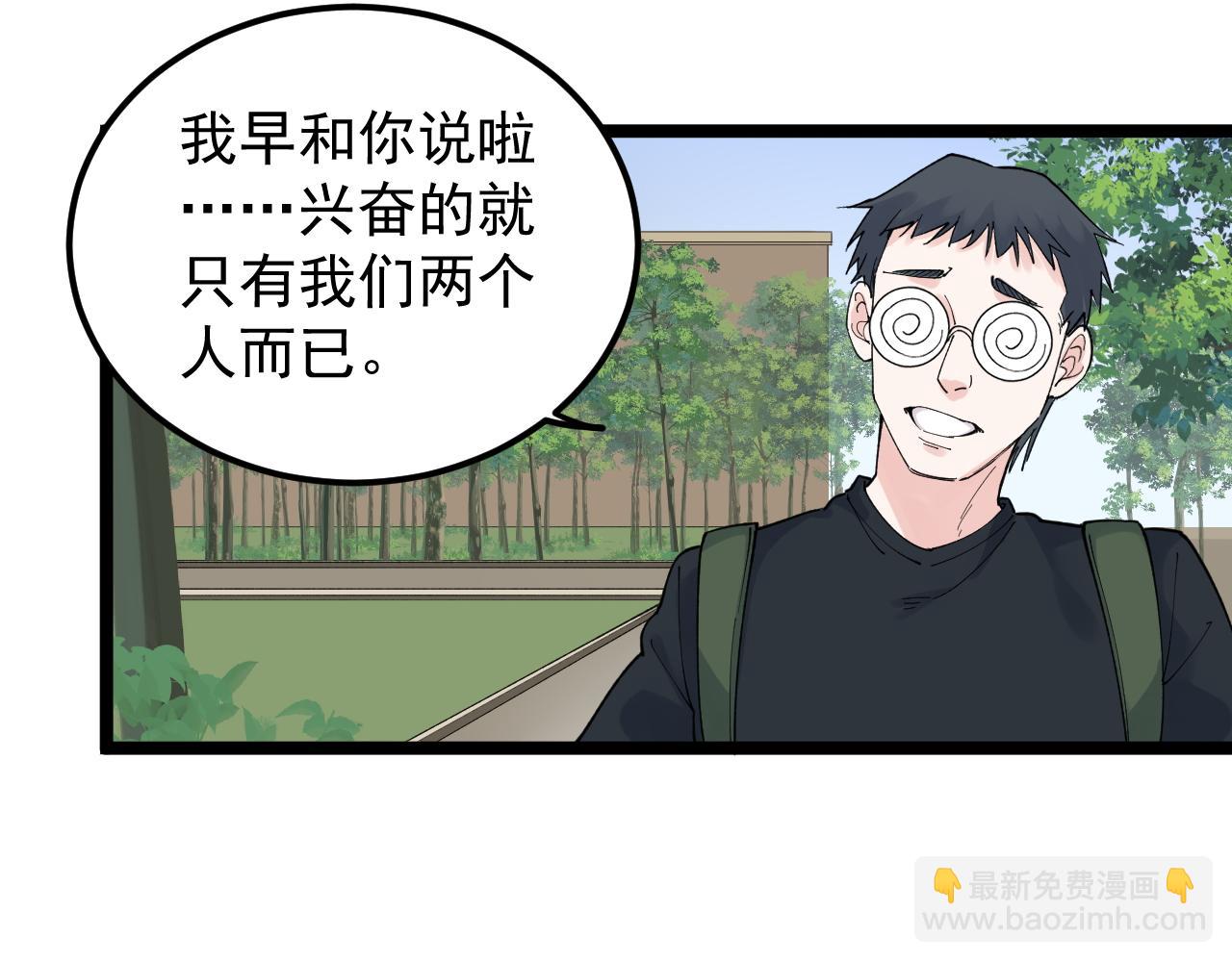 第172话 科学与艺术(1/3)-第176话