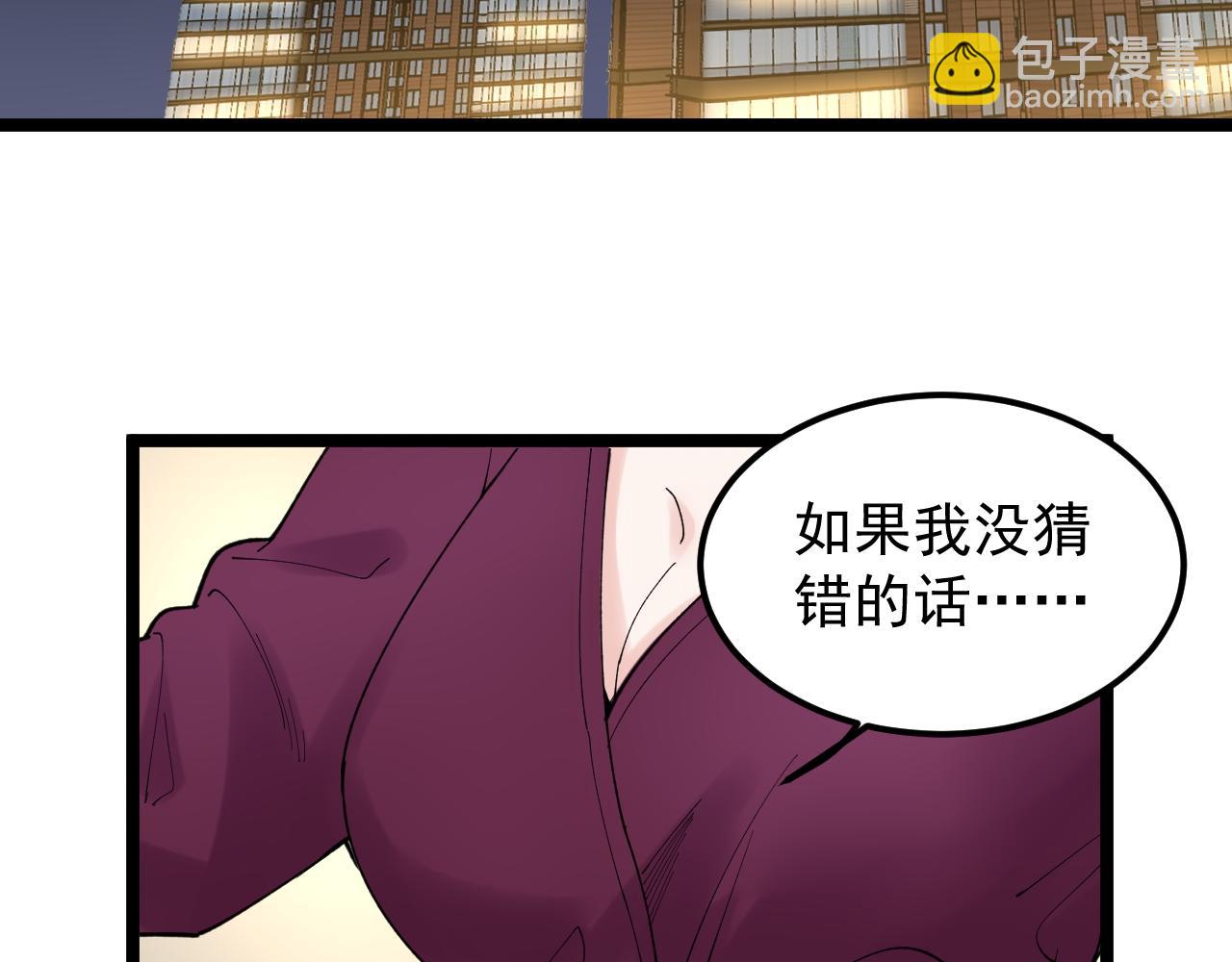 第172话 科学与艺术(1/3)-第176话