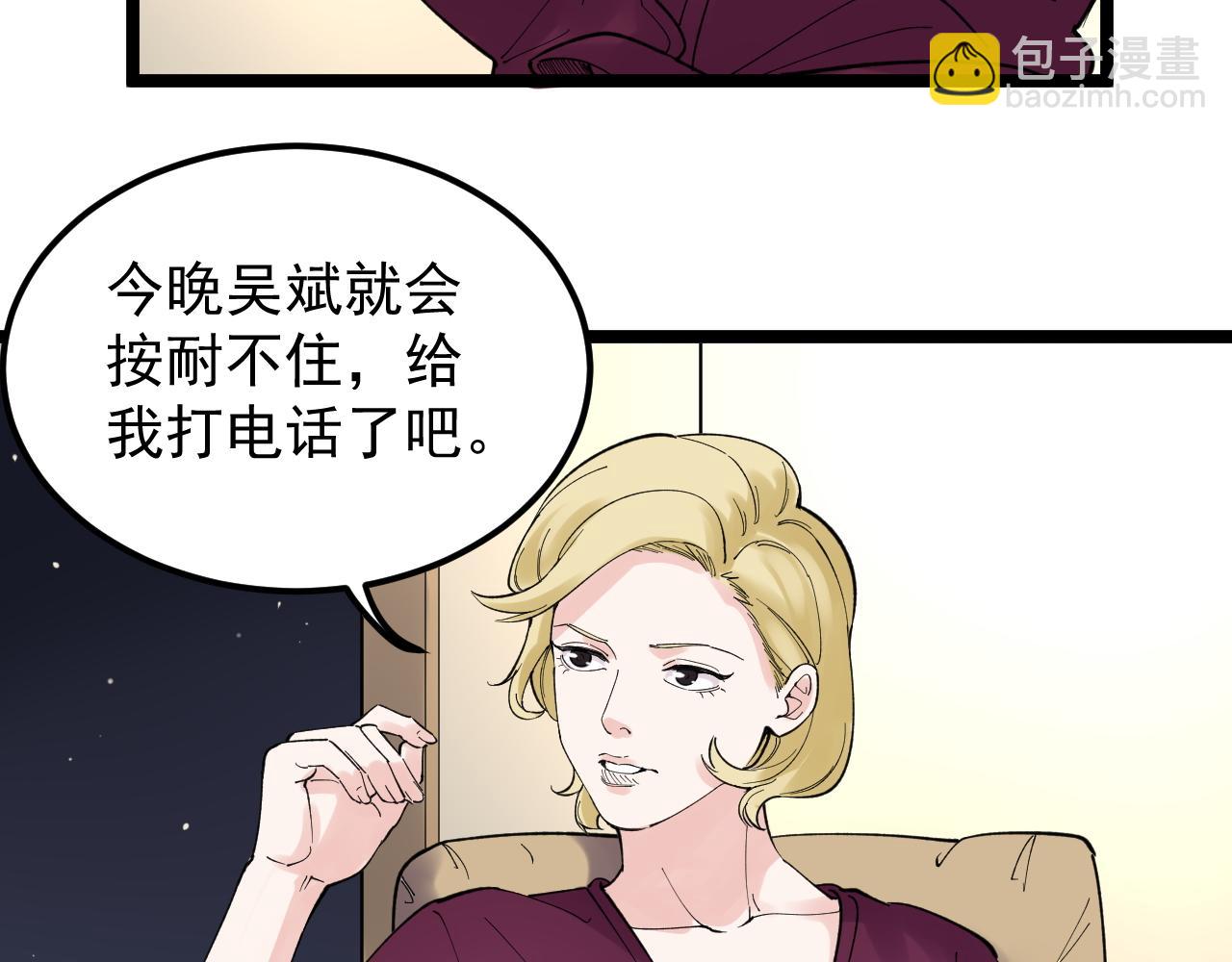 第172话 科学与艺术(1/3)-第176话