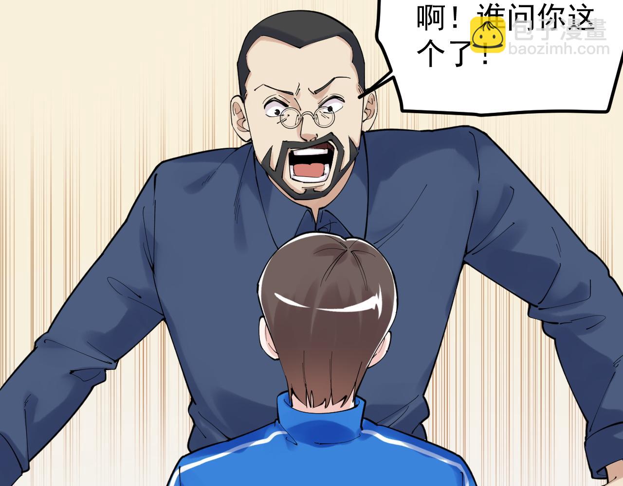 第174话 实验室靓仔(1/3)-第178话