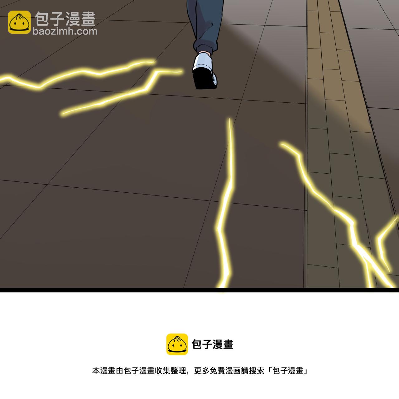 第174话 实验室靓仔(1/3)-第178话