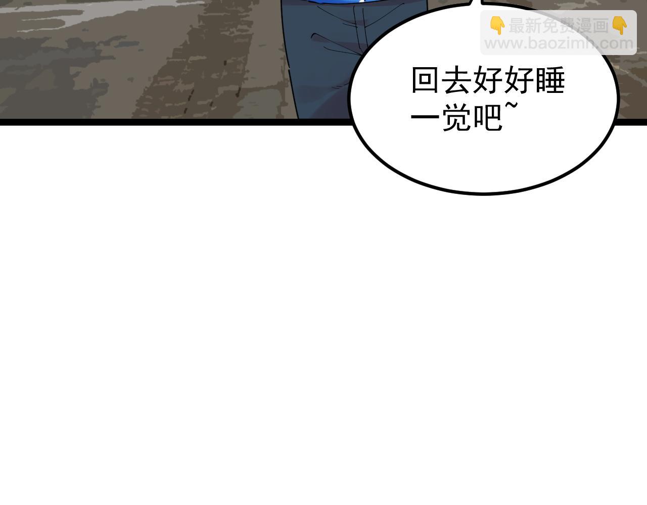 第174话 实验室靓仔(1/3)-第178话