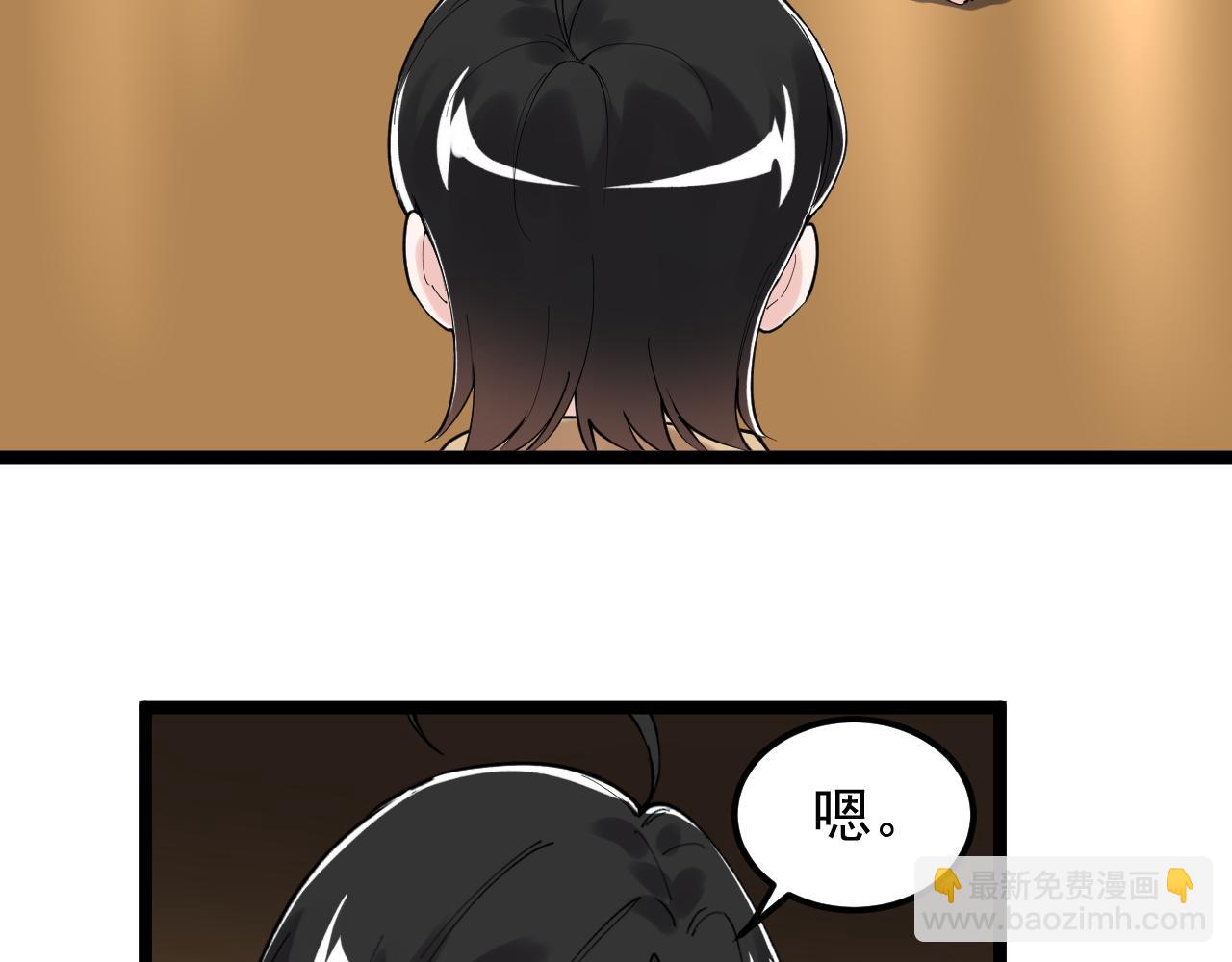 第174话 实验室靓仔(1/3)-第178话