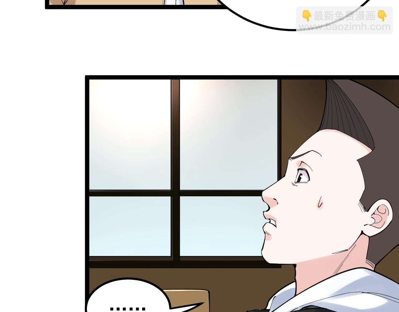 第174话 实验室靓仔(1/3)-第178话