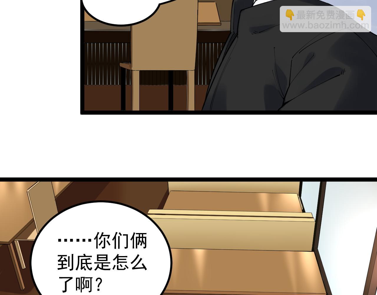 第174话 实验室靓仔(1/3)-第178话