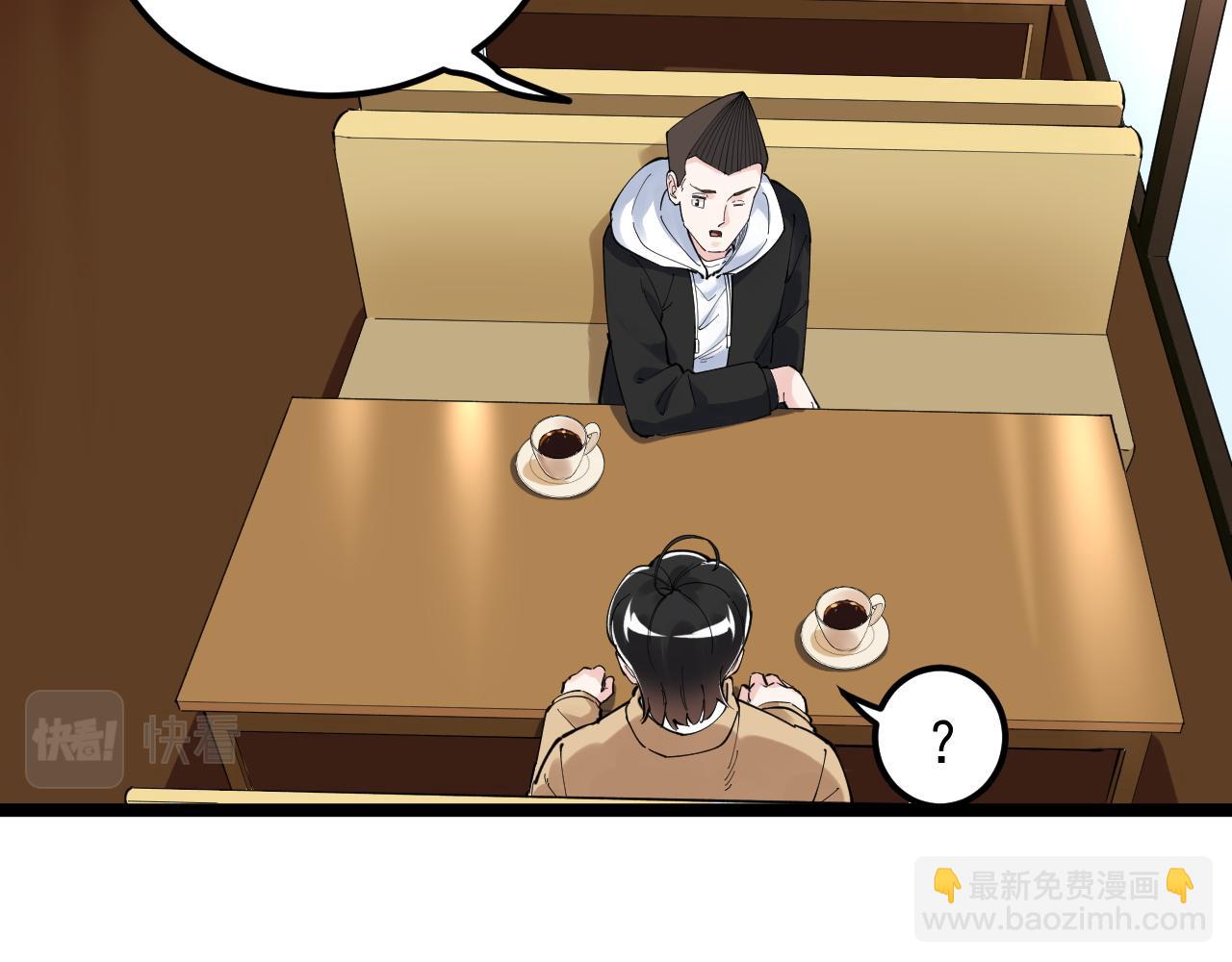 第174话 实验室靓仔(1/3)-第178话