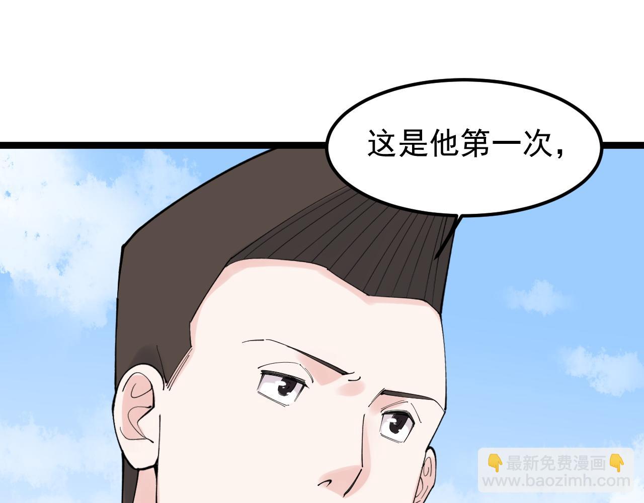 第176话 大展拳脚(1/2)-第180话