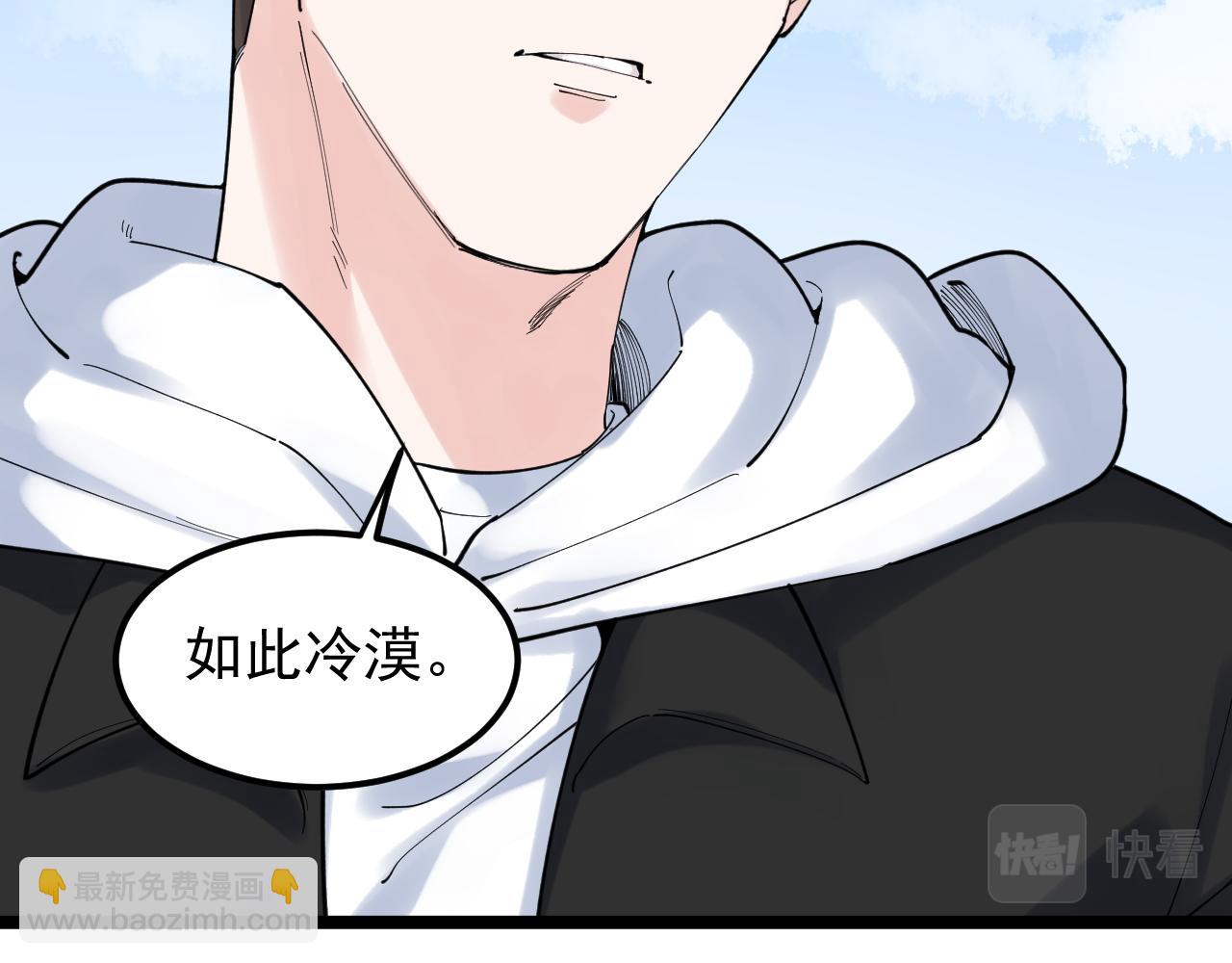 第176话 大展拳脚(1/2)-第180话
