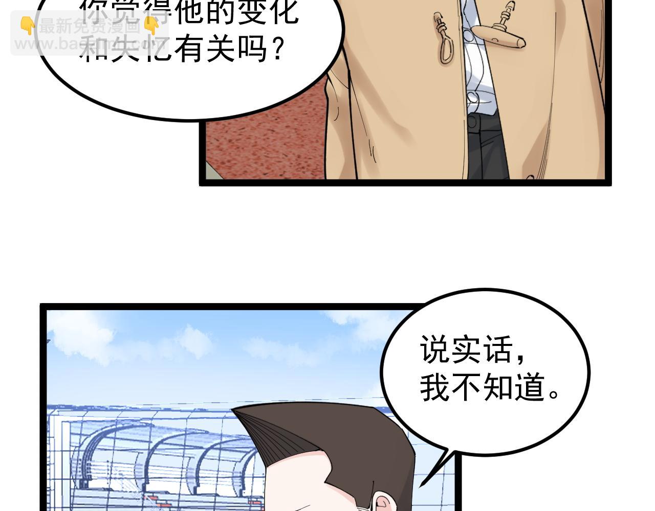 第176话 大展拳脚(1/2)-第180话
