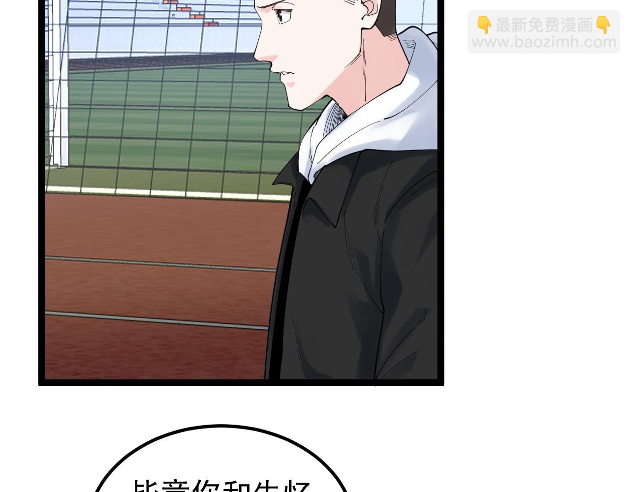 第176话 大展拳脚(1/2)-第180话