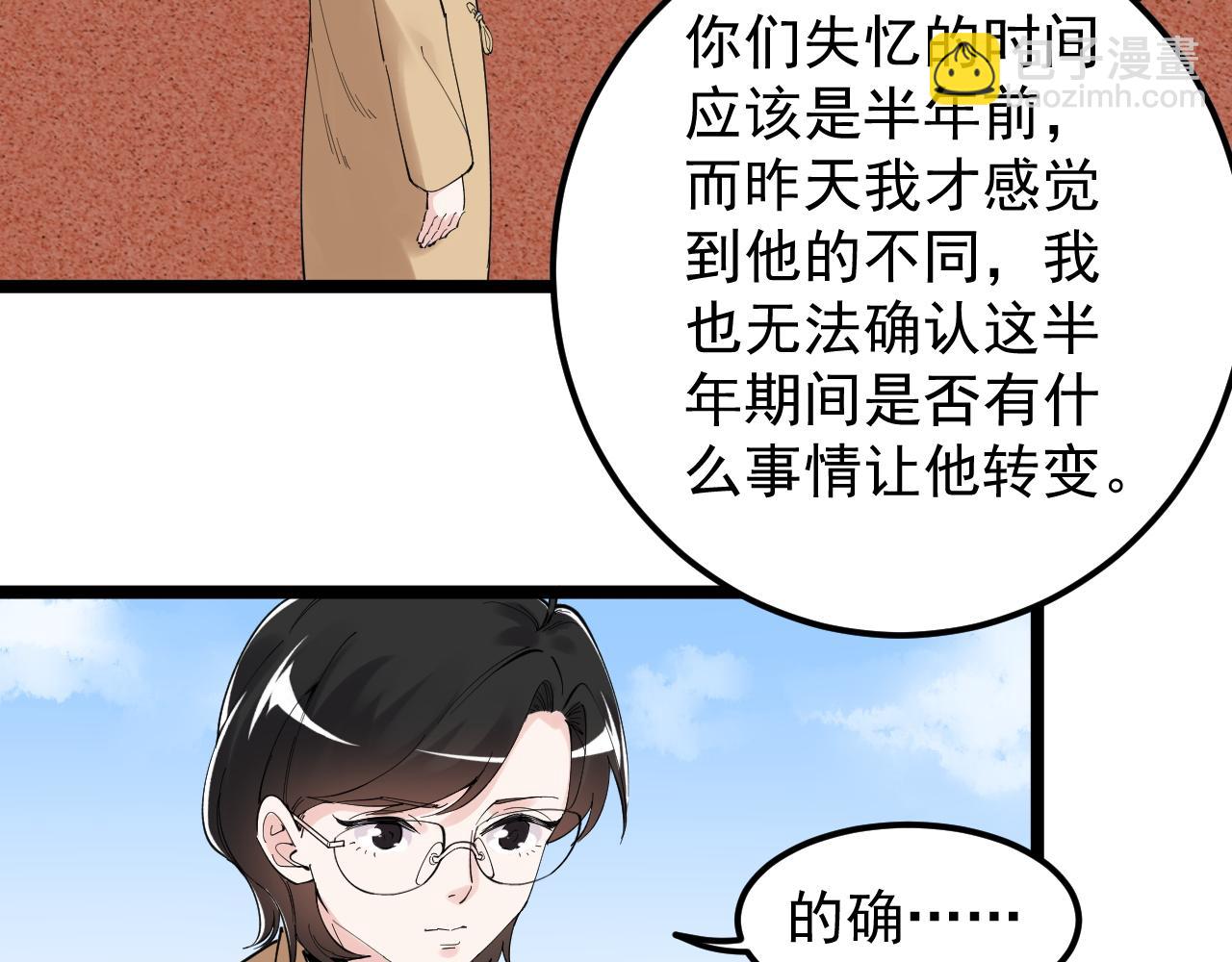 第176话 大展拳脚(1/2)-第180话