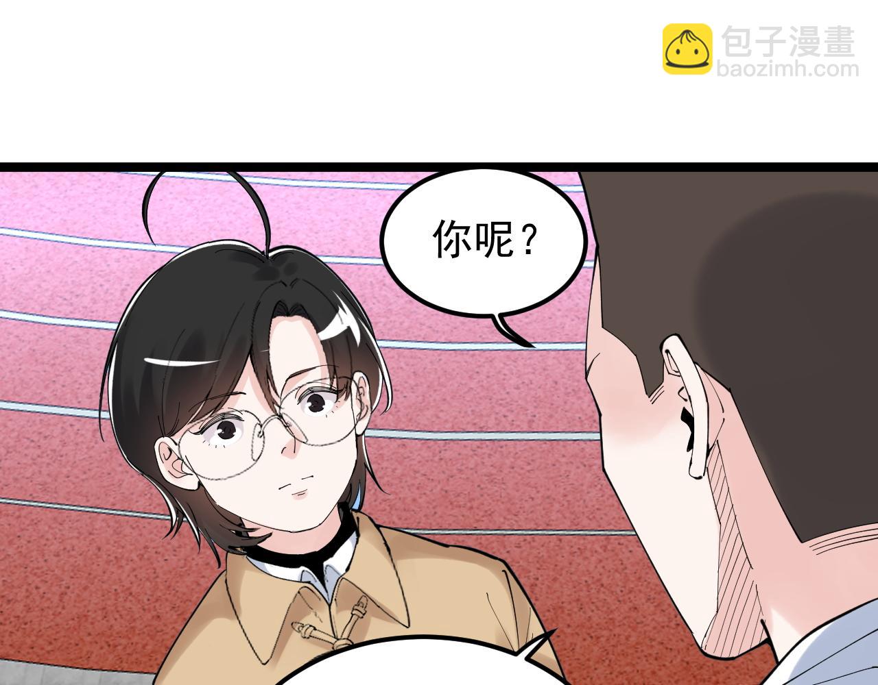 第176话 大展拳脚(1/2)-第180话