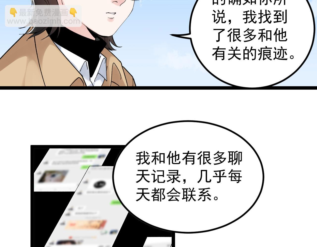 第176话 大展拳脚(1/2)-第180话
