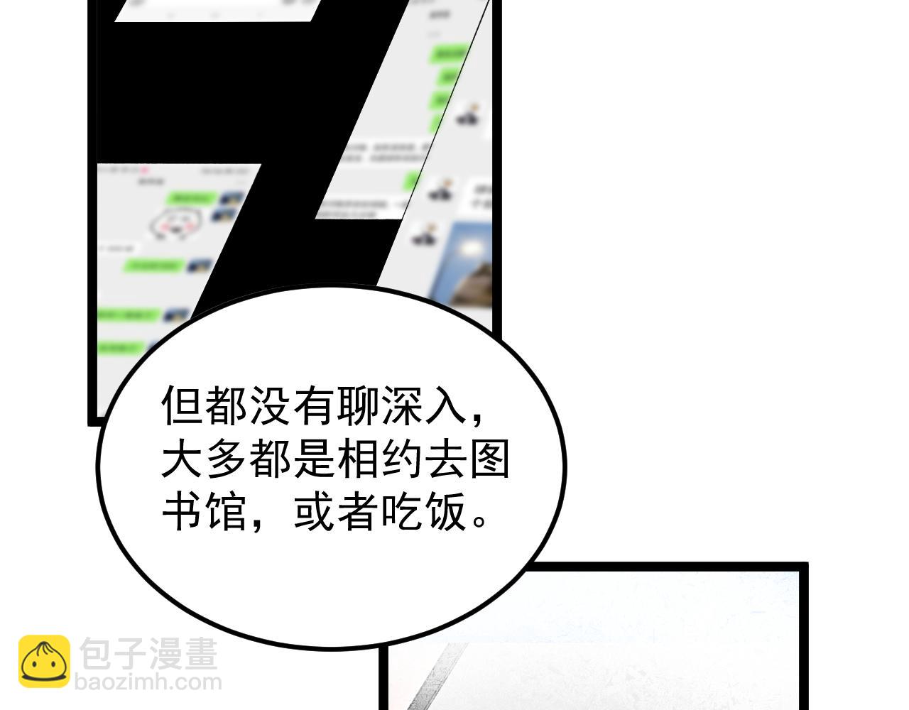 第176话 大展拳脚(1/2)-第180话
