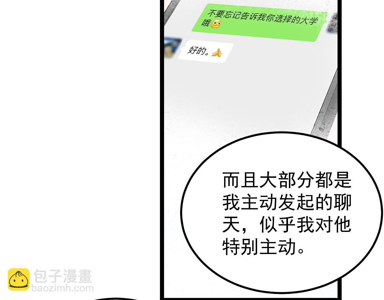 第176话 大展拳脚(1/2)-第180话