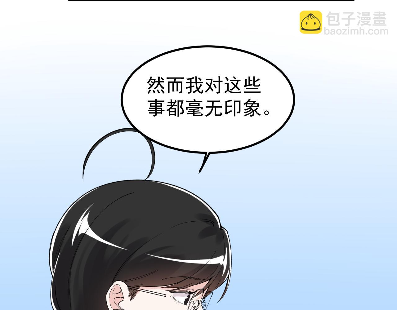 第176话 大展拳脚(1/2)-第180话