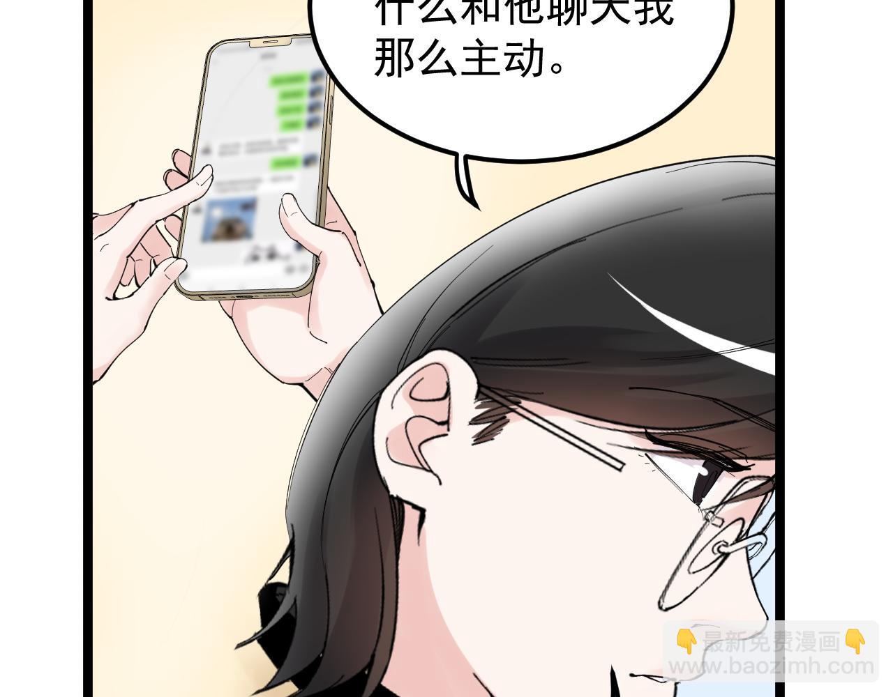 第176话 大展拳脚(1/2)-第180话